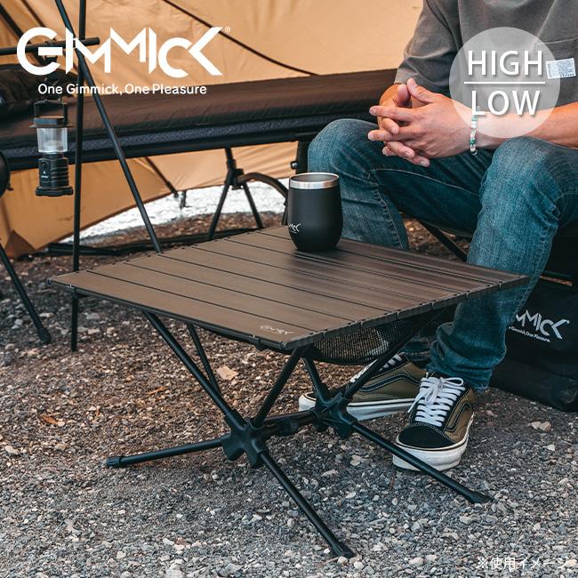 Gimmick, Gimmick 2-Way Folding Solo Table T550/T750