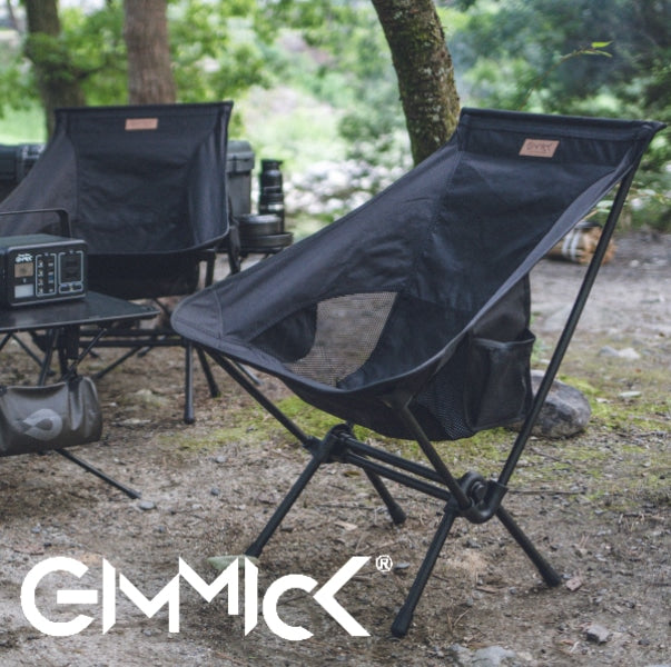 Gimmick, Gimmick Folding Chair (Black Colour)