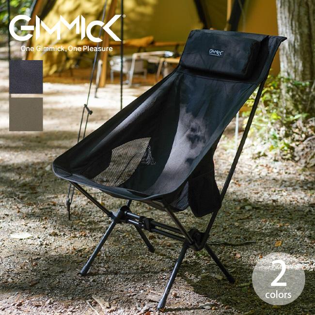 Gimmick, Gimmick Folding Chair with headrest (Black Colour)